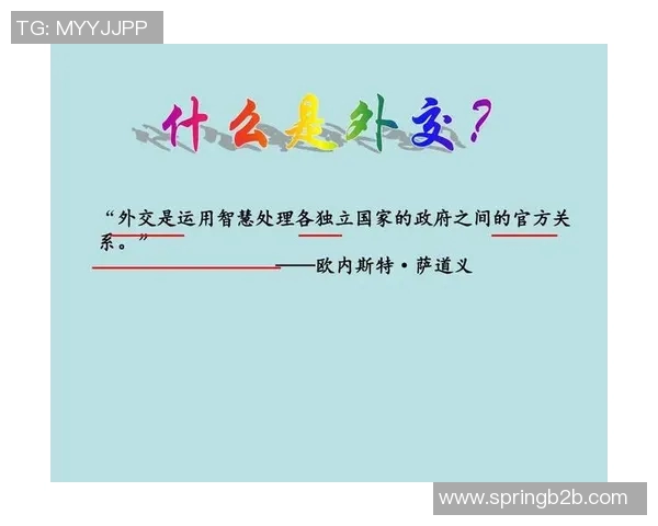 赖斯的外交智慧与全球战略布局的深远影响分析