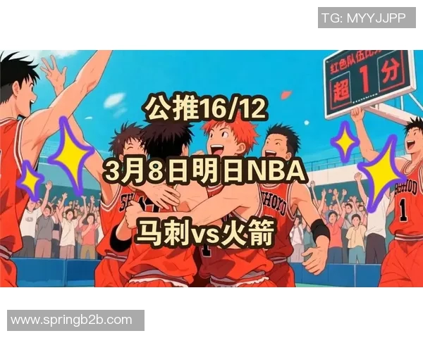 2004年NBA季后赛火箭对决马刺的经典之战回顾与分析