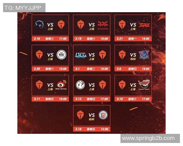 jgd与tes决赛时间安排及赛事直播信息详解